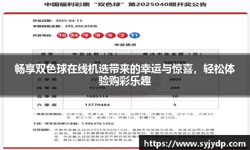 raybet雷竞技入口