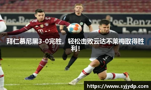 雷竞技raybet官网