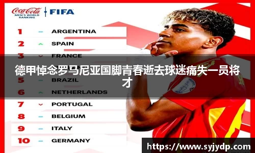 雷竞技raybet官网